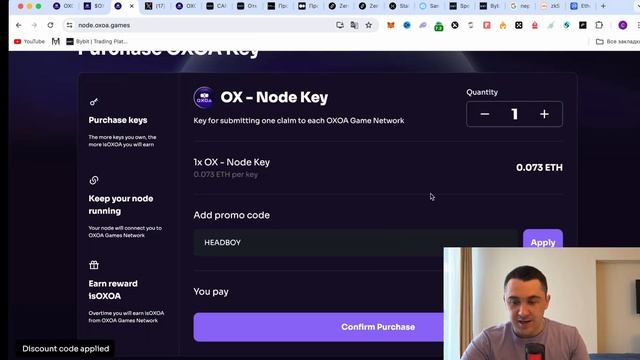 OXOA NODE - ПОКУПАЮ НОДУ НОВОГО ИГРОВОГО ПРОЕКТА НА ZKSYNK смотреть онлайн