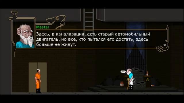 Даже фрукт не спаслась, Финал! ➢ Ratuz #4