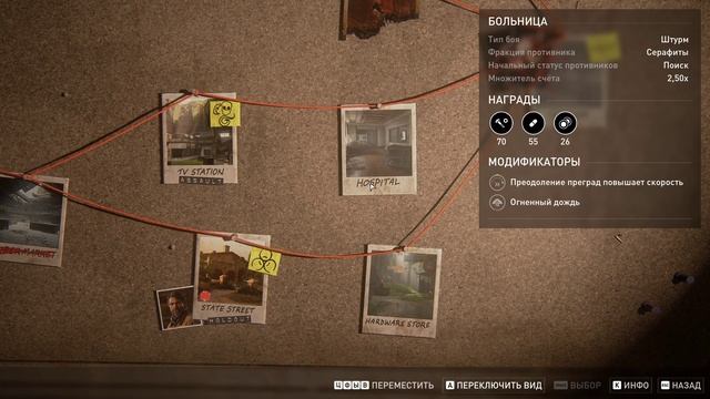 The Last of Us™ Part II Remastered [ Без возврата ] смотреть онлайн