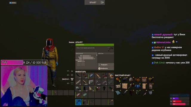 ♡ соло ♡ rust ♡ раст ♡ стрим ♡ смотреть онлайн