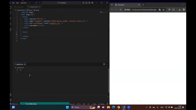 Урок 4.4. Каскадность в CSS смотреть онлайн