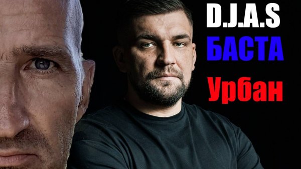 D.J.A.S & BASTA- Urban