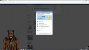 📌 Как в Вконтакте получить голоса бесплатно