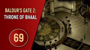 ПРОХОЖДЕНИЕ BALDUR'S GATE 2 - ЧАСТЬ 69 - ГРОМНИР
