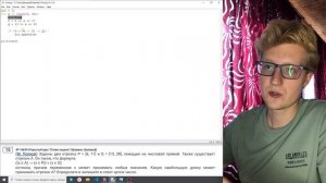 Все об отрезках через Python | Задание 15 ЕГЭ информатика