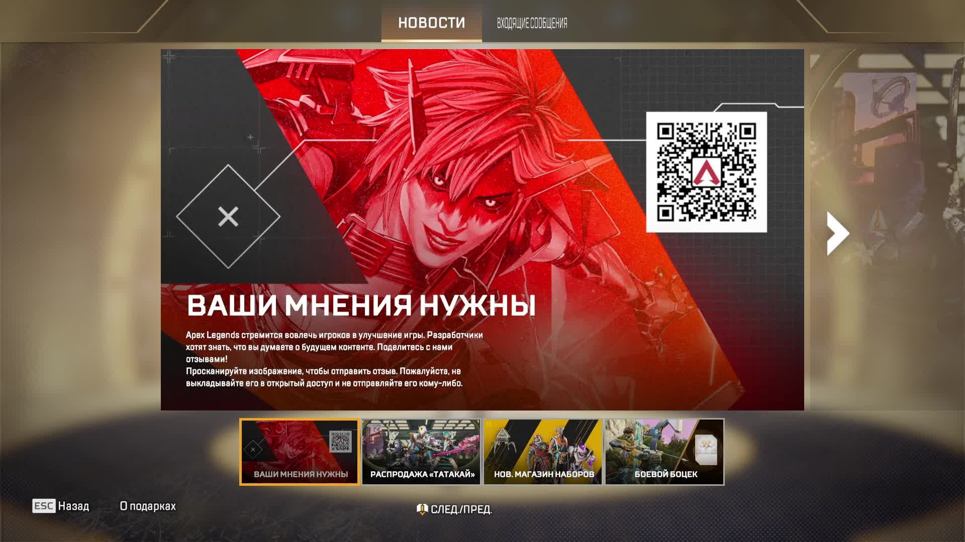 Apex смотреть онлайн