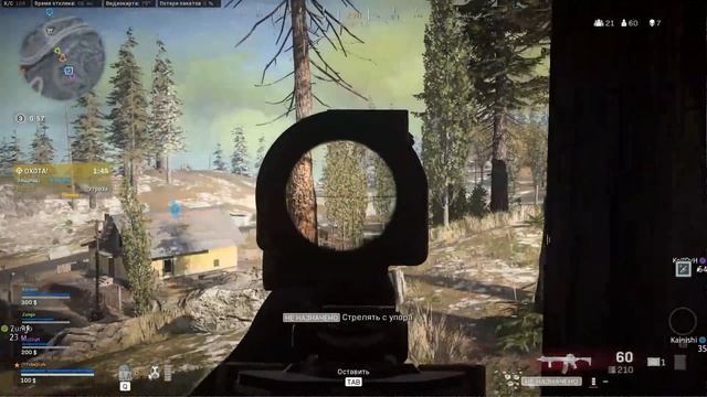 ТОПОВАЯ ЗАРНИЦА ⭐ MODERN WARFARE смотреть онлайн