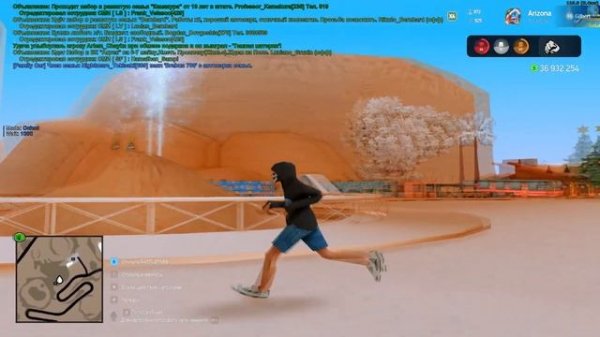 FPS TOOL - СЛИВ ПРИВАТ FPS UP / ЛЮТЫЙ ПРИРОСТ FPS НА ARIZONA RP В GTA SAMP