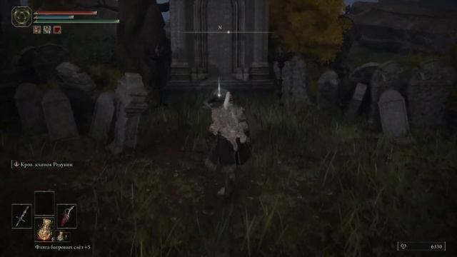 ELDEN RING №27 Кувшинград и Мудрая Черепаха #eldenring смотреть онлайн