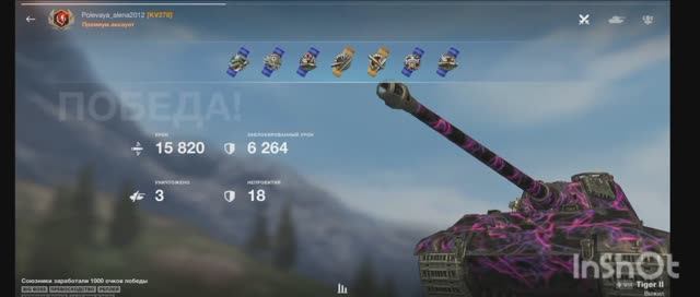 ОЧЕНЬ ПОТНАЯ КАТКА. АЖ СНАРЯДЫ ЗАКОНЧИЛИСЬ Tiger-II TANKS BLITZ смотреть онлайн