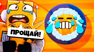 ОНИ БОЛЬШЕ НЕ ВЕРНУТЬСЯ...