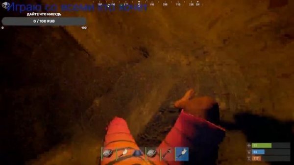 Раст Пиратка(rust pirate) Лаунчер Tefor Стрим со всеми кто хоч?