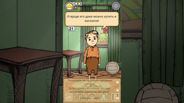 Ухаживаем За Мелким Ребёнком