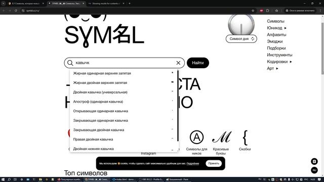 Популярные ошибки фронтендеров новичков и как их избе смотреть онлайн