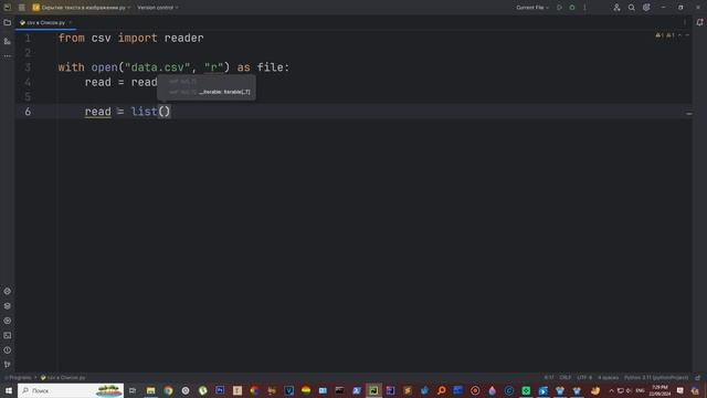 CSV Файл в Список на Python! Легко и Быстро! Библиотека "csv" смотреть онлайн