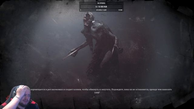 Погнали снова за наградой в Hunt Showdown!) /Стрим от BloodPontiff смотреть онлайн
