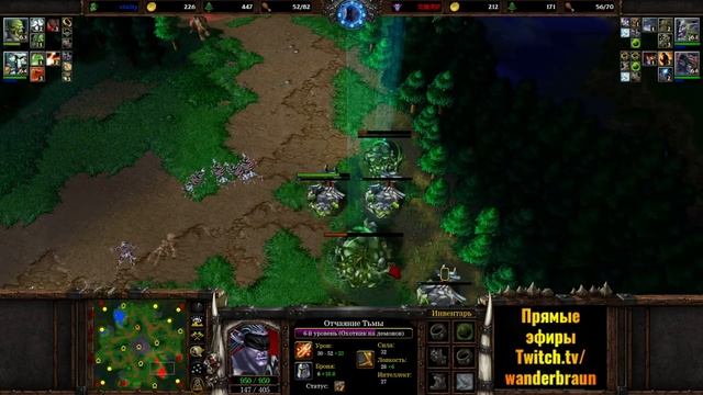 Один герой убил ВСЕХ: ГЕНИАЛЬНОЕ решение перевернуло ход игры Warcraft 3 Reforged 
Wanderbaun