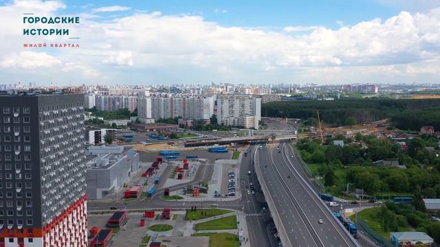 Пролет над местностью у ЖК «Городские Истории»