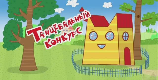 RYTP ТРИ КОТА