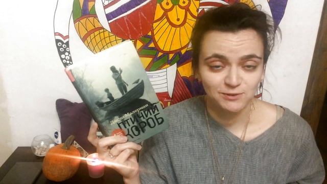 Неудачное прочитанное - BearBooks смотреть онлайн