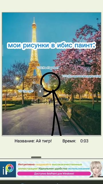 Если что звук я взяла на Рандом поэтому ну судите если смотреть онлайн