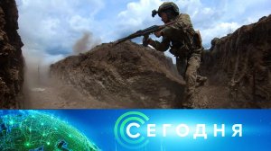 «Сегодня»: 30 мая 2025 года. 19:00 | Выпуск новостей | Новости НТВ