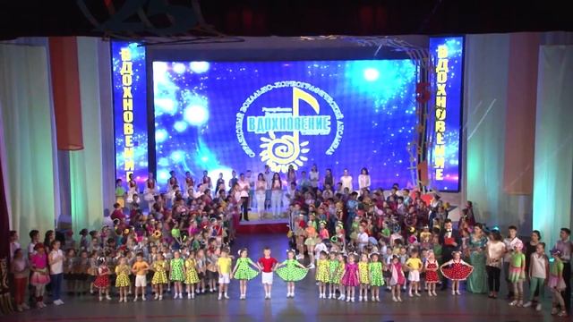 Финальная сцена 