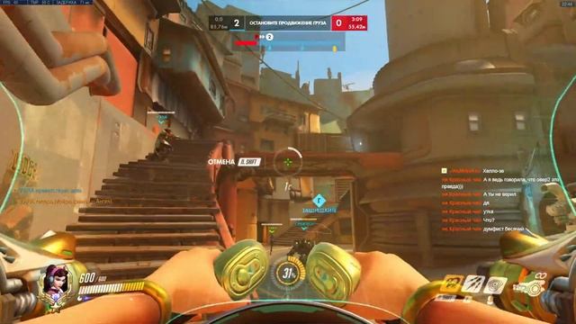 Да кто ентот ваш Овервотч 2 блдь? 3500sr+Учу играть новичков