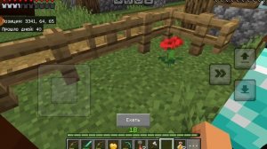 четвёртая часть игра здания Minecraft