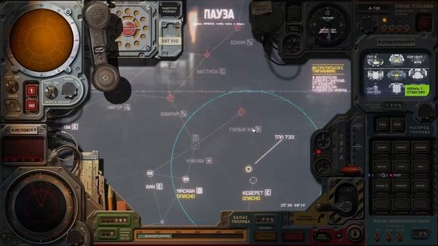 Duke must nuke | Highfleet - часть 15, в окрестностях Учкудука смотреть онлайн