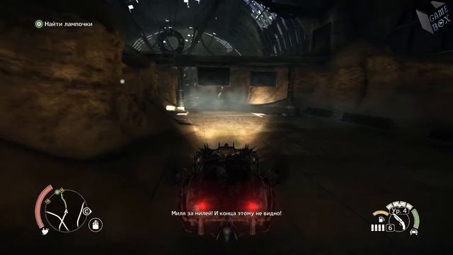 Mad Max [Безумный Макс] прохождение # 33 ► ЛАМПОЧКИ смотреть онлайн