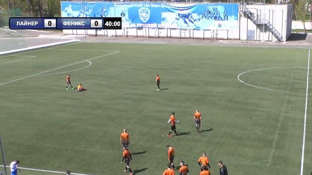 КФЛЛ 2022. Серия С. Лайнер ЭПП - Феникс