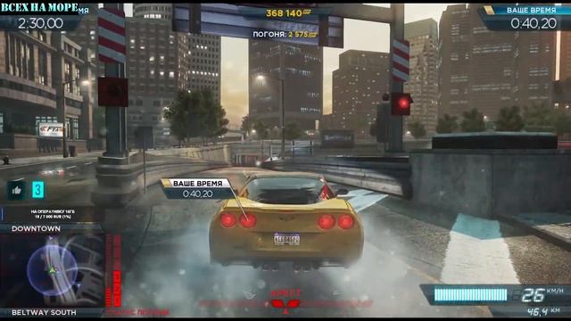 Need for Speed Most Wanted 2012 Засада Корвет смотреть онлайн