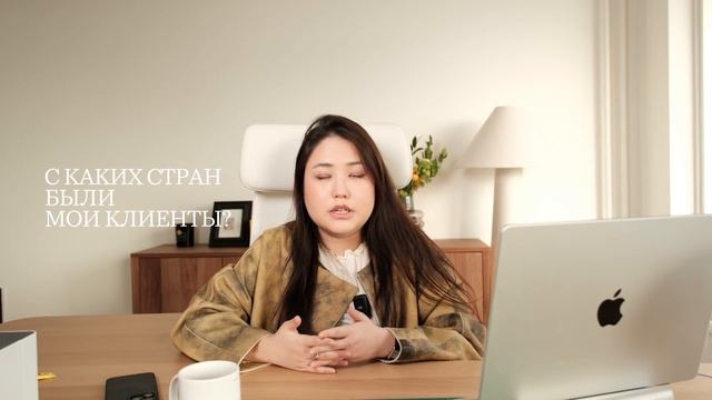 Фриланс в Европе: моя история, советы, английский и как