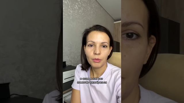 Домашний уход за лицом – как его подобрать ⁉️ #домашн смотреть онлайн
