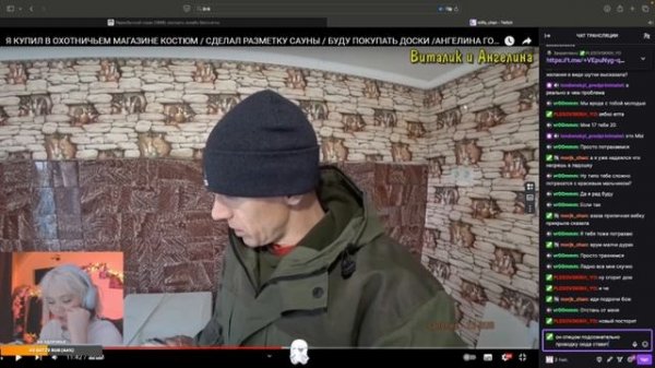 Виталик и Ангелина | milfa_chan Реакция | Семейная пара vlog