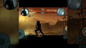 Shadow Fight 2 но БОЙ С НЕВИДИМКОЙ!!! Шадоу Файт 2 ИГРА