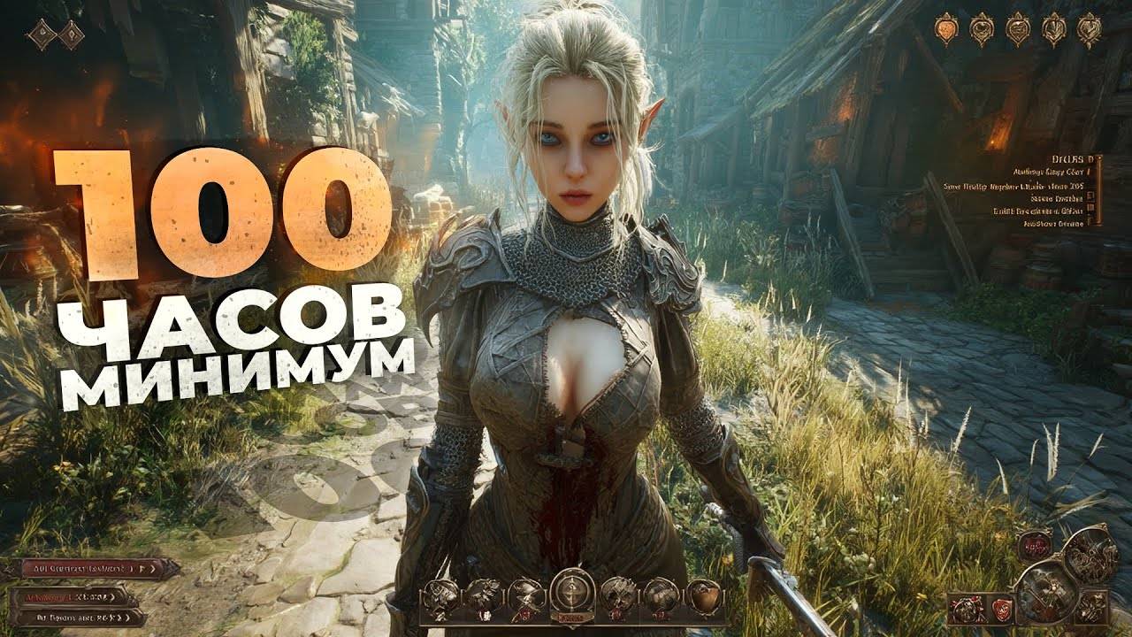 15 НОВЫХ ИГР НА 100+ ЧАСОВ, которые УЖЕ ВЫШЛИ! 2025