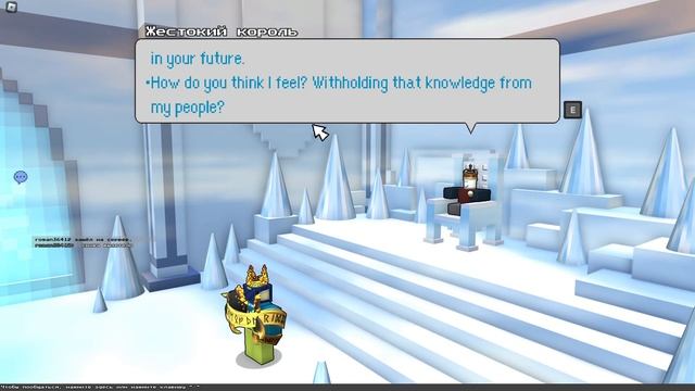 ФИНАЛЬНЫЙ БОСС - КОРОЛЬ! BLOCK TALES ПРОХОЖДЕНИЕ #6 РОБЛОКС ROBLOX смотреть онлайн