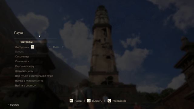 Uncharted 4 A Thiefs End прохождение часть 5