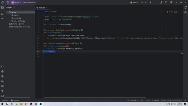 Telegram бот на Python за 10 минут! PyCharm and Telegram смотреть онлайн