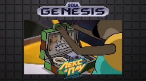 Лекс и Плу - Песня из заставки (Sega Mega Drive / Genesis 16-Bit Remix)
