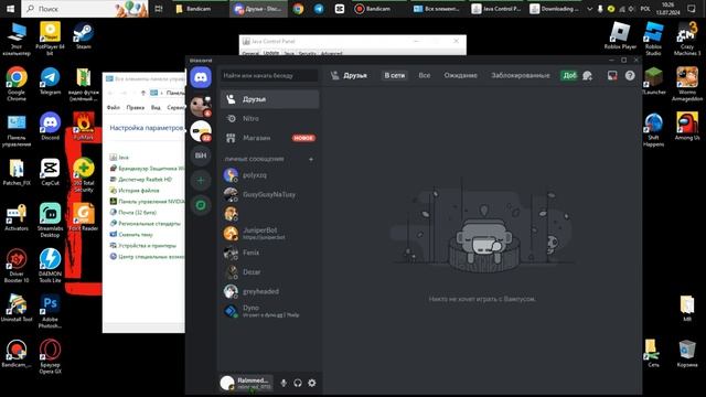 2 Способ как исправить ошибку internal exception io.netty.handler.codecdeco смотреть онлайн