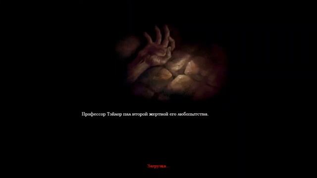 Amnesia: Dark Descent - 9 Серия ( Спуск в бездну ) смотреть онлайн