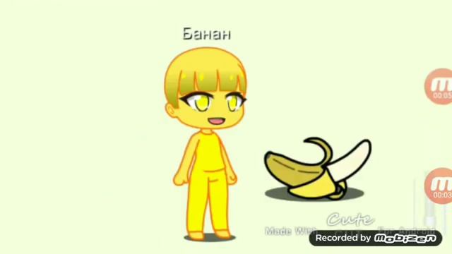 Я банан как идея?
