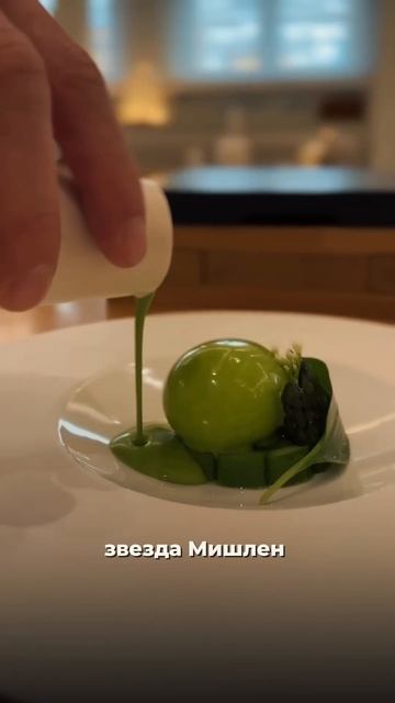🍽️Гид Мишлен и звезда Мишлен — в чем разница? смотреть онлайн