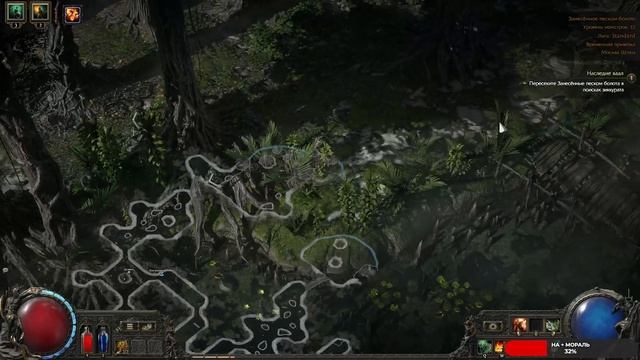 Path of Exile 2 #9 чайное прохождение