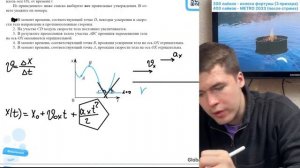 На рисунке показан график зависимости координаты х тела, движущегося вдоль оси OX, от времени t - №