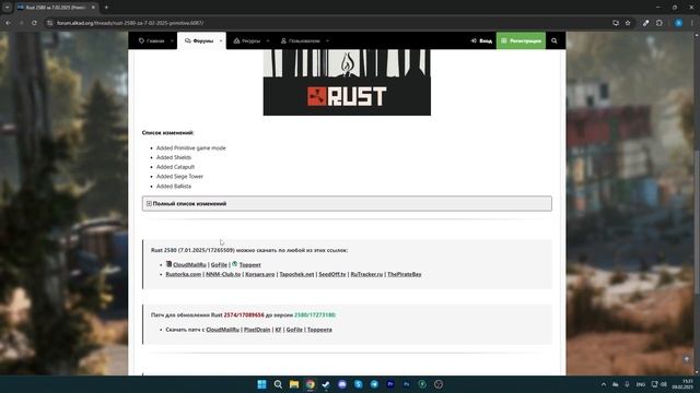 RUST Как Поменять Персонажа? смотреть онлайн