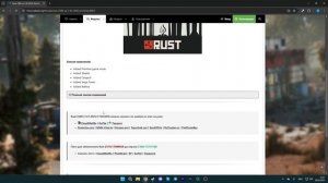 RUST Как Поменять Персонажа?